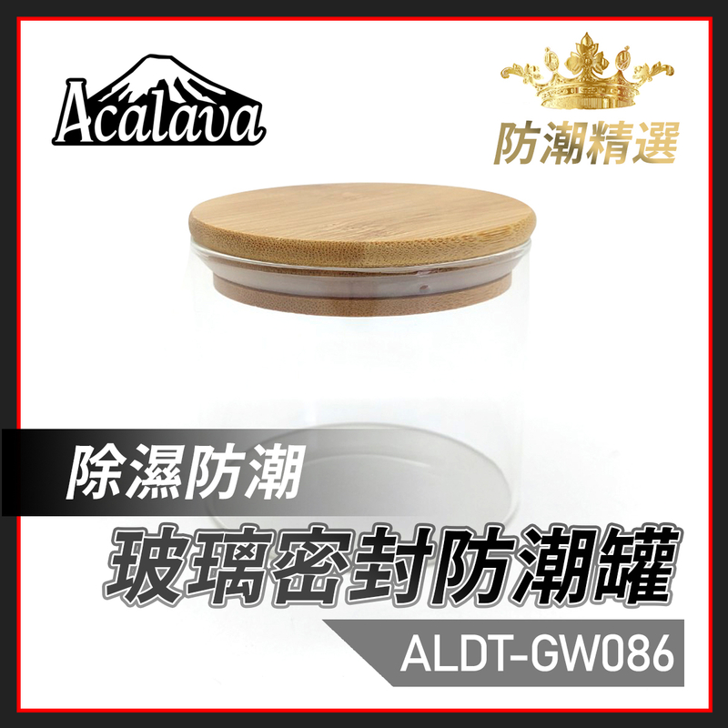 Bamboo Lid Glass Tobacco Cigar Airtight Moisture-Proof Tank, wood Dry Can Cigarette case(ALDT-GW086)