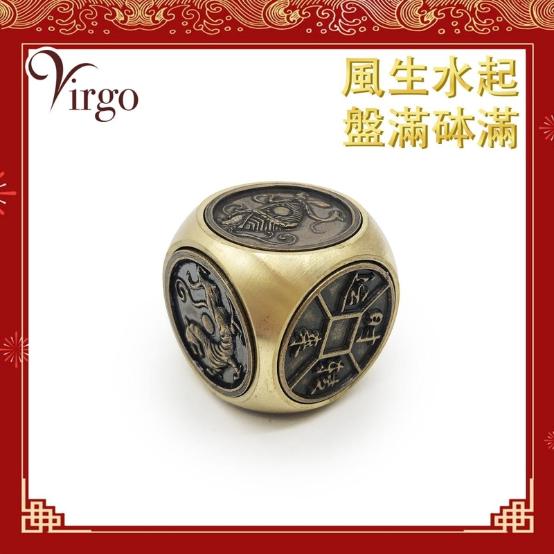 (細碼)黃銅運轉乾坤風水骰，迷你方塊旋轉 招財進寶 擺件吉祥催財法器鎮宅財位保平安累積財富聚財家居辦公室店鋪開業禮品如意吉祥財神寶物招財必備(VFS-BRASS-DICE-S)