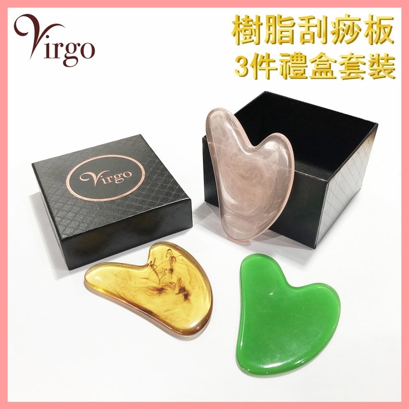 3pcs Resin massage and scraping gift box set, natural therapy special offer (VMASSAGE-RESIN-SET-3)