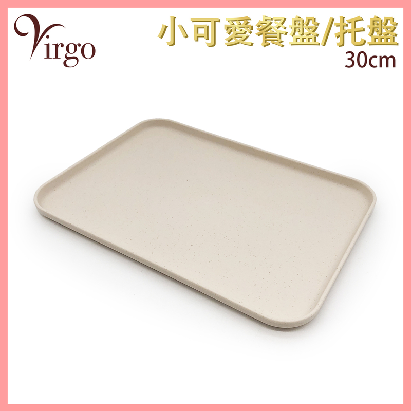 (Beige) Children's Tableware Dinner Plate Fruit Plate, for Food  Cake Dessert (VHOME-PLATE-30CM-BE)