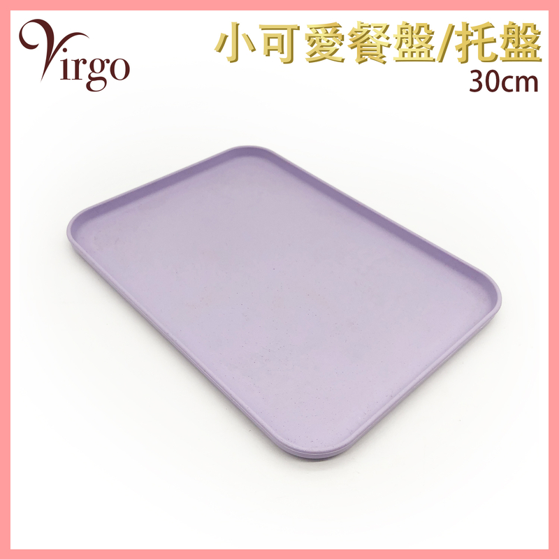 (Purple) Children's Tableware Dinner Plate Fruit Plate, for Food  Cake Dessert (VHOME-PLATE-30CM-PU)