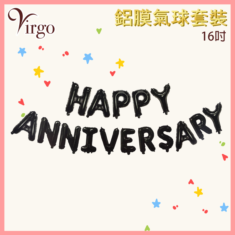 週年氣球黑色HAPPY ANNIVERSARY字型約16吋高鋁膜氣球套裝 生日快樂派對慶祝氣球套裝 生日會場氣球佈置 英文字母型鋁膜吹氣波波 氣氛營造充氣靚靚道具籌備用品VBL-HA16-BLACK