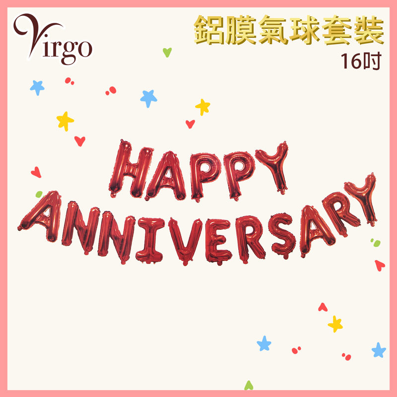 週年氣球紅色HAPPY ANNIVERSARY字型約16吋高鋁膜氣球套裝 生日快樂派對慶祝氣球套裝 生日會場氣球佈置 英文字母型鋁膜吹氣波波 氣氛營造充氣靚靚道具籌備用品VBL-HA16-RED