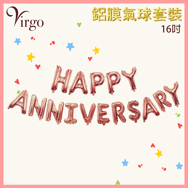 週年氣球玫瑰金色HAPPY ANNIVERSARY字型約16吋高鋁膜氣球套裝 生日快樂派對慶祝氣球套裝 生日會場氣球佈置 英文字母型鋁膜吹氣波波 氣氛營造充氣靚靚道具籌備用品VBL-HA16-ROSE