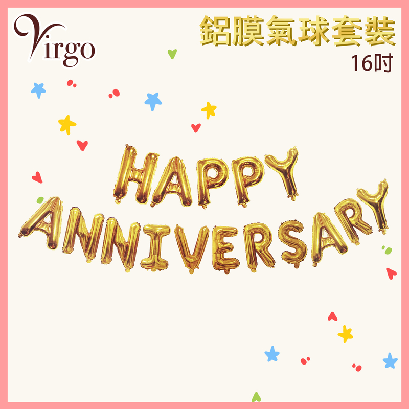 週年氣球金色HAPPY ANNIVERSARY字型約16吋高鋁膜氣球套裝 生日快樂派對慶祝氣球套裝 生日會場氣球佈置 英文字母型鋁膜吹氣波波 氣氛營造充氣靚靚道具籌備用品VBL-HA16-GOLD