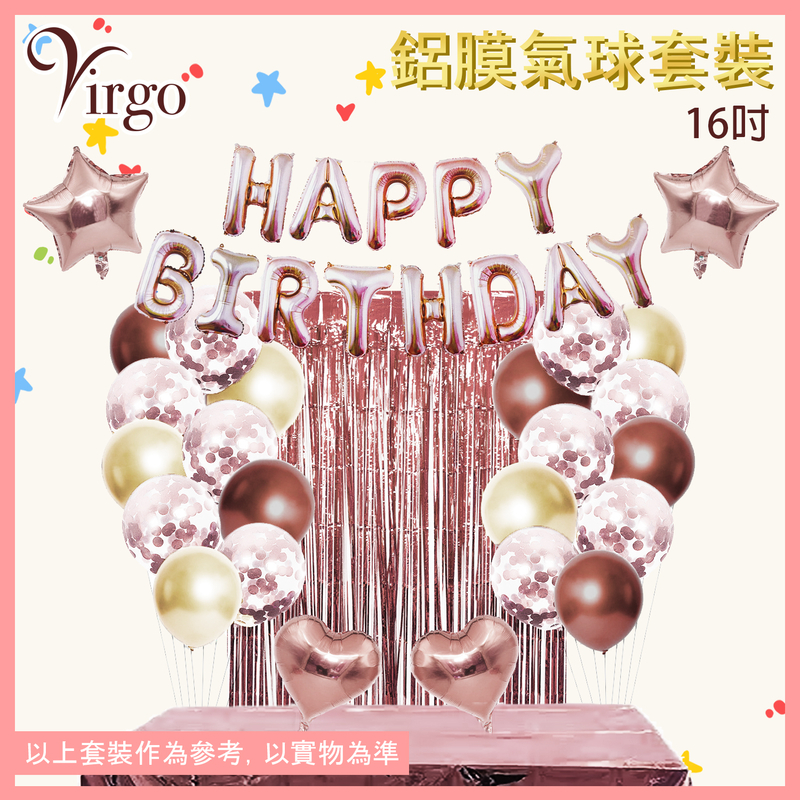 Celebration font group balloons Rose Happy Birthday Party Balloon Set Decoration VBL-BDAY-SET-ROSE
