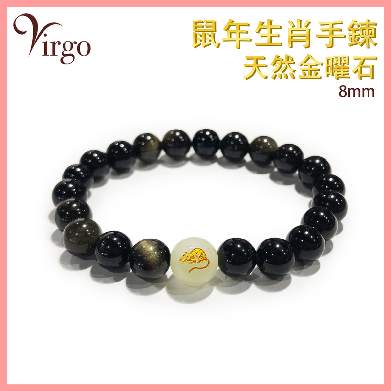 Year of the Rat Zodiac with Obsidian Crystal Bracelet, Bracelet Twelve Zodiac Horoscope 2023 (VFS-BRACELET-8MM-GB01)