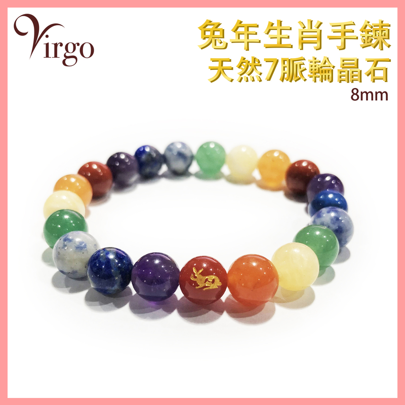 Year of the Rabbit Zodiac with 7 Chakra Crystal Bracelet, Bracelet Twelve Zodiac Horoscope 2023 (VFS-BRACELET-8MM-7C04)