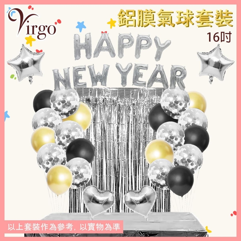 Balloons SILVER HAPPY NEW YEAR Party Balloons Set  Romantic background decoration VBL-HNY-SET-SILVER