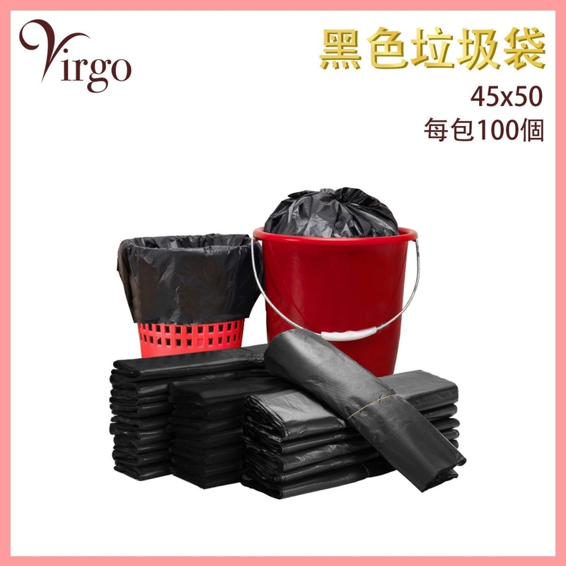 45x50CM輕薄形垃圾袋100個經濟裝 平口垃圾袋 齊口垃圾袋 VHOME-GARBAGE-BAG-4550