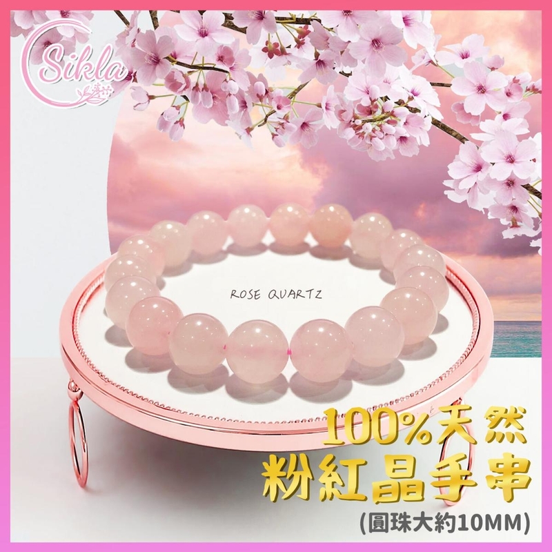 10MM 100% natural LOVE Rose Quartz Bracelet, energy to heal the soul Heterosexual edge (SL-BL-PNA-10MM)