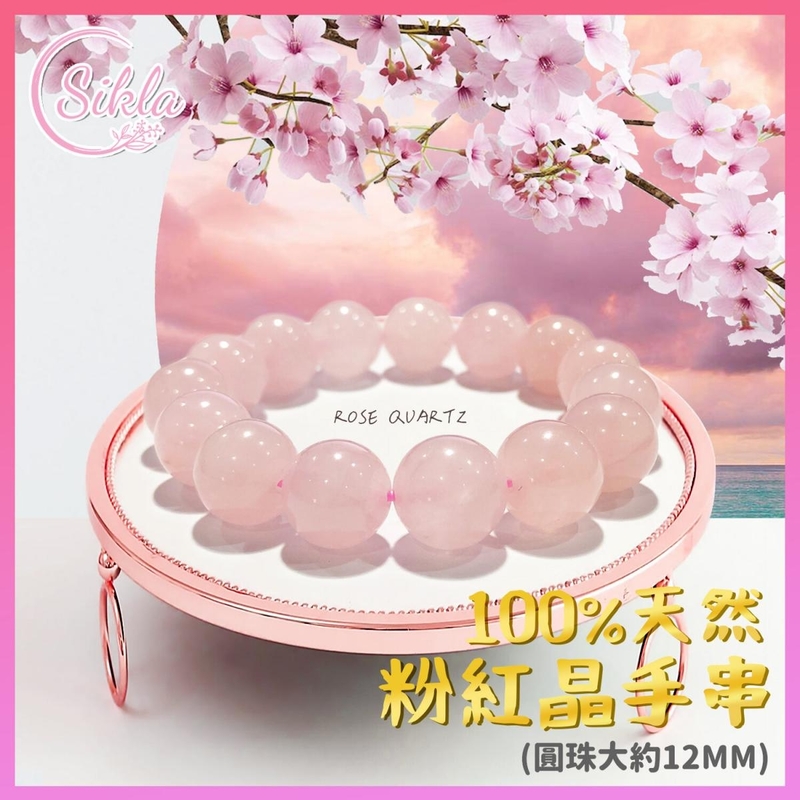 12MM 100% natural LOVE Rose Quartz Bracelet, energy to heal the soul Heterosexual edge (SL-BL-PNA-12MM)