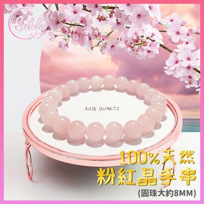 8MM 100% natural LOVE Rose Quartz Bracelet, energy to heal the soul Heterosexual edge (SL-BL-PNA-8MM)