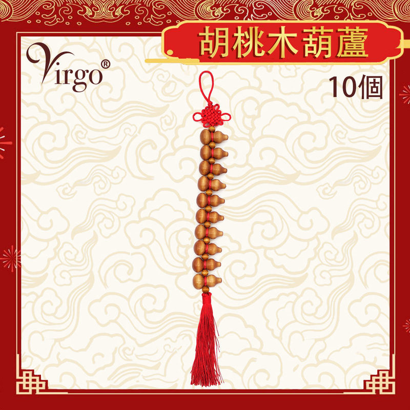 Walnut gourd pendant (10 in a string), Feng Shui Lucky enhance money home decoration(VFS-GOURD-DECO10)