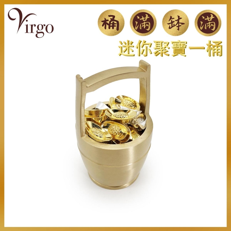 Mini Lucky Brass Cornucopia Bucket 8CM(with gold and silver ingot) Set, bring wealth bring money (VFS-BRASS-BUCKET-8CM)