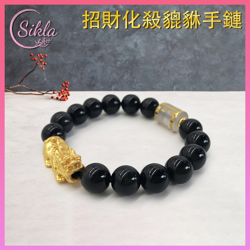 Energy bracelet  Lucky Gold Sheen Pixiu with Obsidian 10MM Pattern Bracelet  SL-BL-SD-10PX882