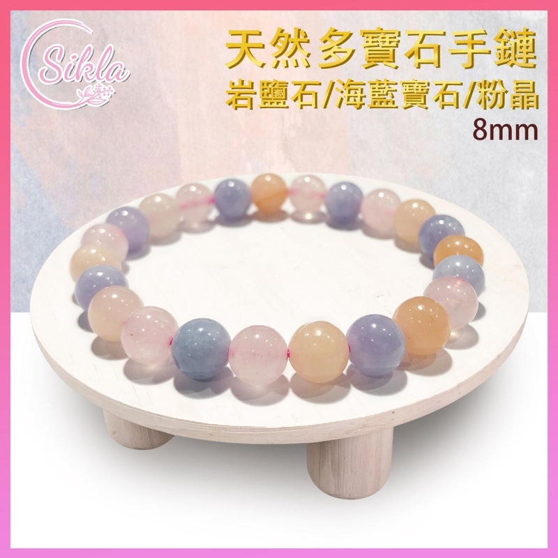 Multi Gem bead chain  100% Natural 8mm Many Mixed (Amethyst, Aquamarine, Rose Quartz) Crystal Bracelet,  SL-BL-8MM-MG31