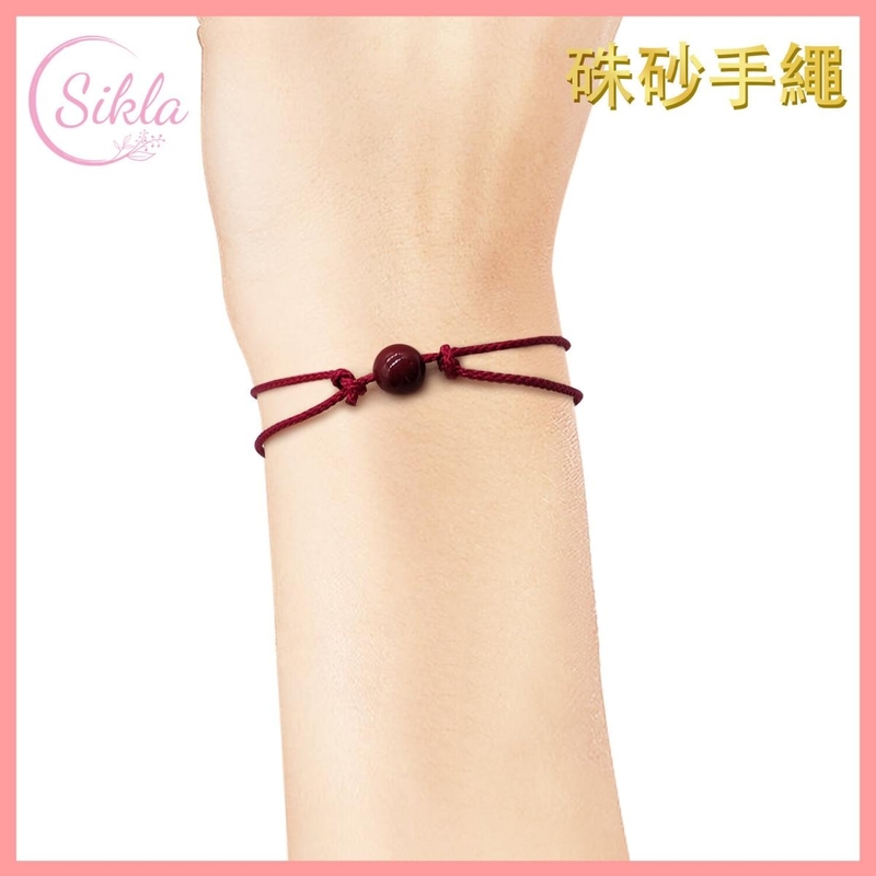 RED no. 1 Cinnabar Lucky Adjustable Couples' Bracelet(SL-BL-CNB01RD)