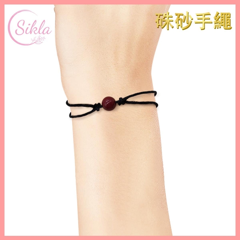 BLACK no. 1 Cinnabar Lucky Adjustable Couples' Bracelet(SL-BL-CNB01BK)