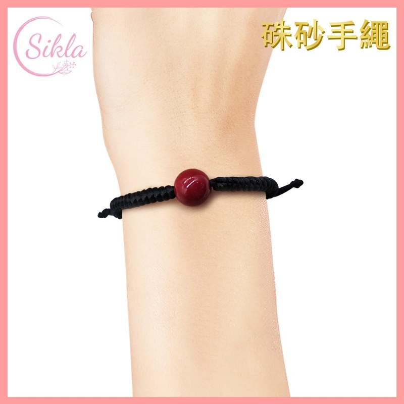 BLACK no. 3 Cinnabar Lucky Adjustable Couples' Bracelet(SL-BL-CNB03BK)