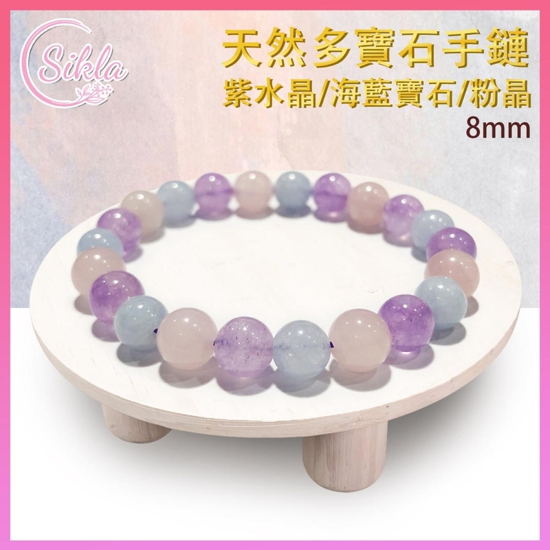 100% Natural 8mm (Amethyst + Aquamarine + Rose Quartz) Many Mixed Crystal Bracelet Multi Gem bead chain SL-BL-8MM-MG31