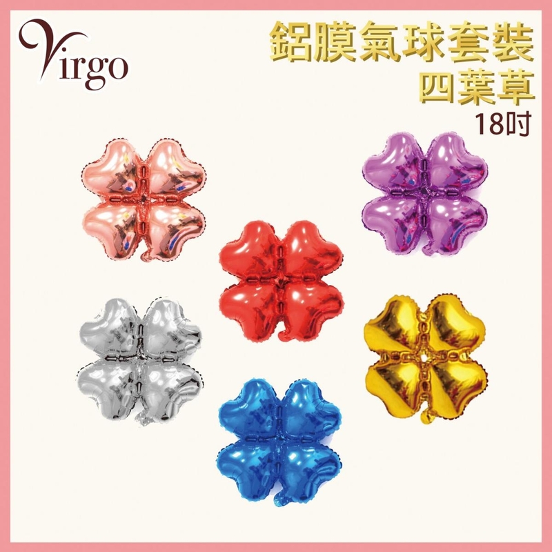 Balloon 6 Multi-color about 18-inch four-leaf clover-shaped Aluminum Film Balloon Set VBL-SET-LEAF-6