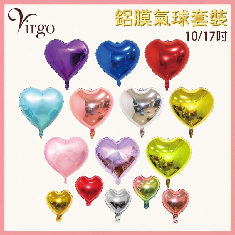 5 about 10-inch 10 about 17-inch Multicolor Heart Shaped Aluminum Film Balloon Set VBL-SET-HEART-15