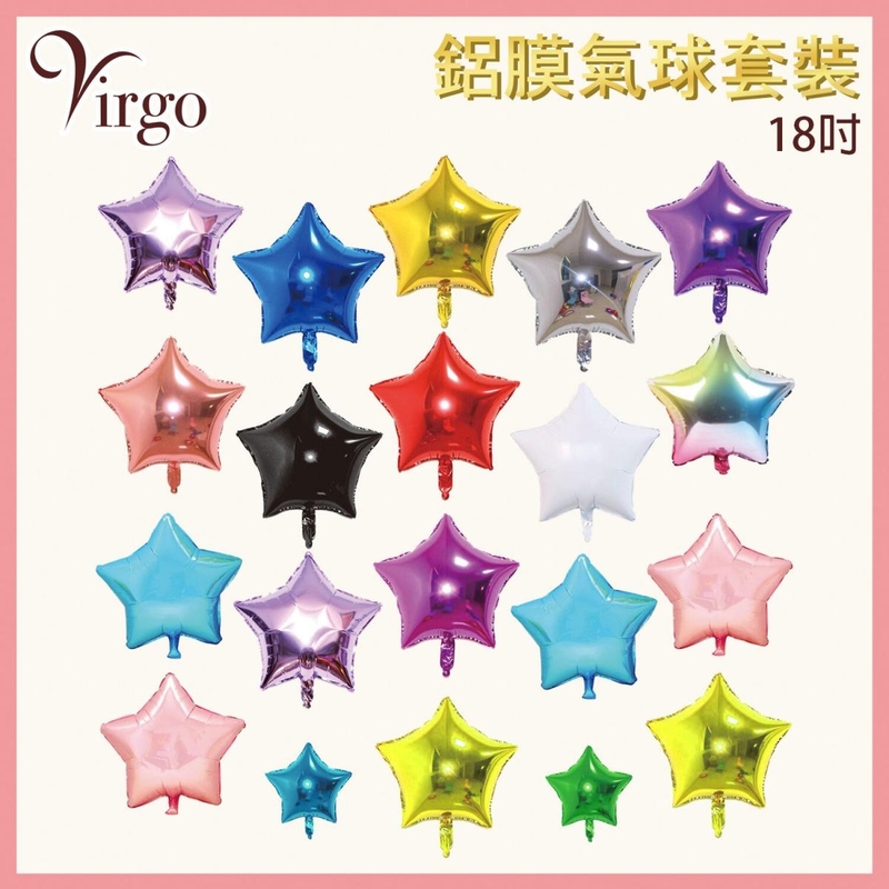 Party Birthday Balloon Set 2 of 10-inch 18 of 18-inch Multicolor Pentagram Star Ball VBL-SET-STAR-20