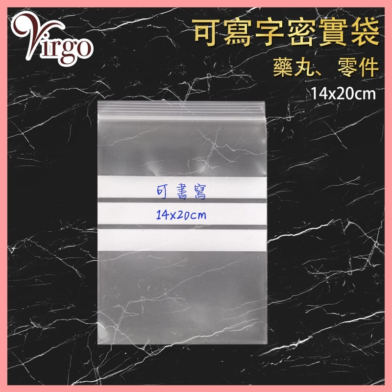 PVC zipbag 14x20cm Writable transparent ziplock bag Drugs bag Pill bag VHOME-ZIPBAG-WR1420