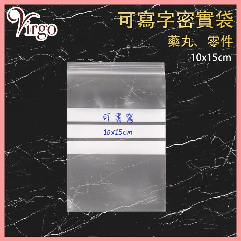 PVC zipbag 10x15cm Writable transparent ziplock bag Drugs bag Pill bag VHOME-ZIPBAG-WR1015