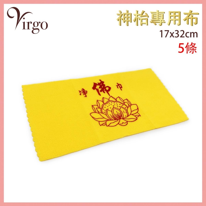 yellow lotus pattern Print Buddha scarlet letter Special cloth for altar Buddha Dust Towel Wipe Cloth VHOME-BUD-CLOTHX5