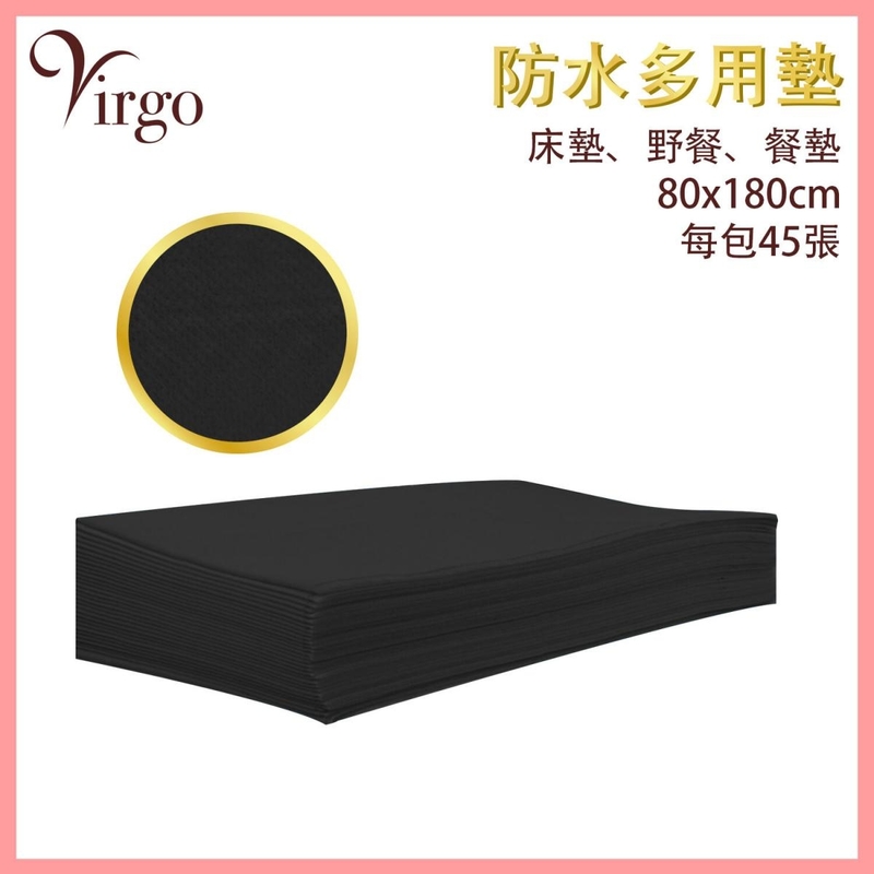 45 sheets of BLACK Disposable waterproof multi-purpose mats, coverlid VHOME-MAT-45PCS-180CM-BLACK