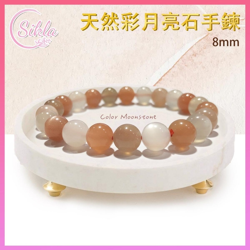 100% Natural Color Moonstone Bracelet 8mm,Orange Moonstone Crystal Bead Chain SL-BL-8MM-CME