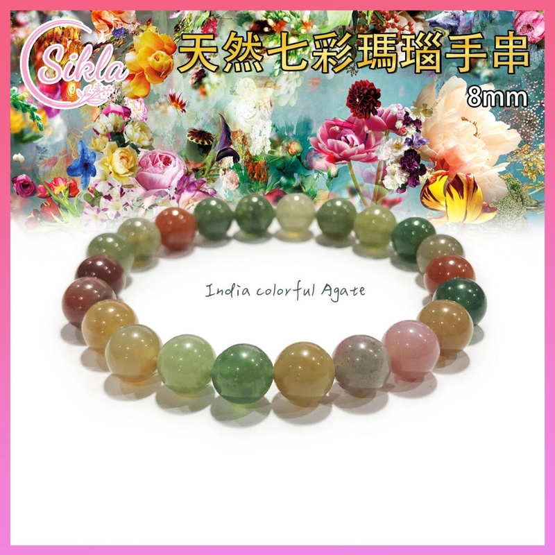 100% Natural Colorful Indian Agate Bracelet 8mm,bead chain Different seven-color spar combination bead chain SL-BL-CA-8MM