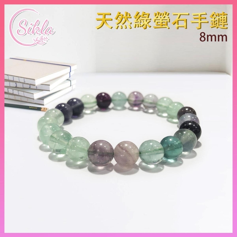 India 100% Natural Green Fluorite Bracelet 8mm Clear Green Crystal Beads Energy Fluorite Bracelet SL-BL-8MM-FL