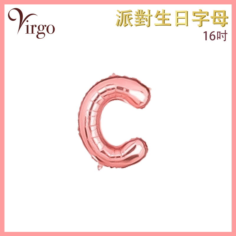 派對生日字母氣球C字型約16吋高玫瑰金色大寫英文字母鋁膜氣球 英文字形狀氣球 自組英文拼字氣球 DIY英文字母造字併字氣球 生日氣球 喜慶派對氣球 求婚結婚佈置氣球 畢業氣球VBL-RG-AT16C