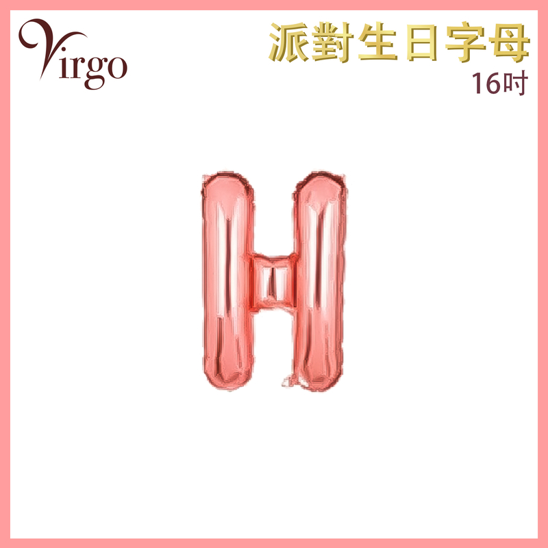 Party Birthday Balloon Letter H shape Rose Gold about 16-inch Alphabet Aluminum Film VBL-RG-AT16H
