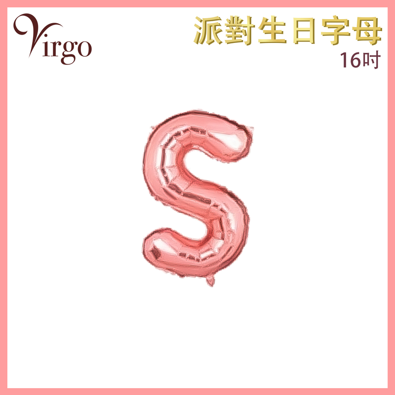 Party Birthday Balloon Letter S shape Rose Gold about 16-inch Alphabet Aluminum Film VBL-RG-AT16S