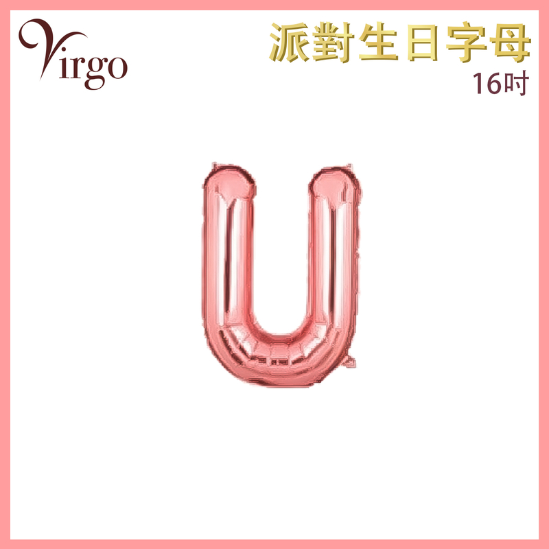 Party Birthday Balloon Letter U shape Rose Gold about 16-inch Alphabet Aluminum Film VBL-RG-AT16U