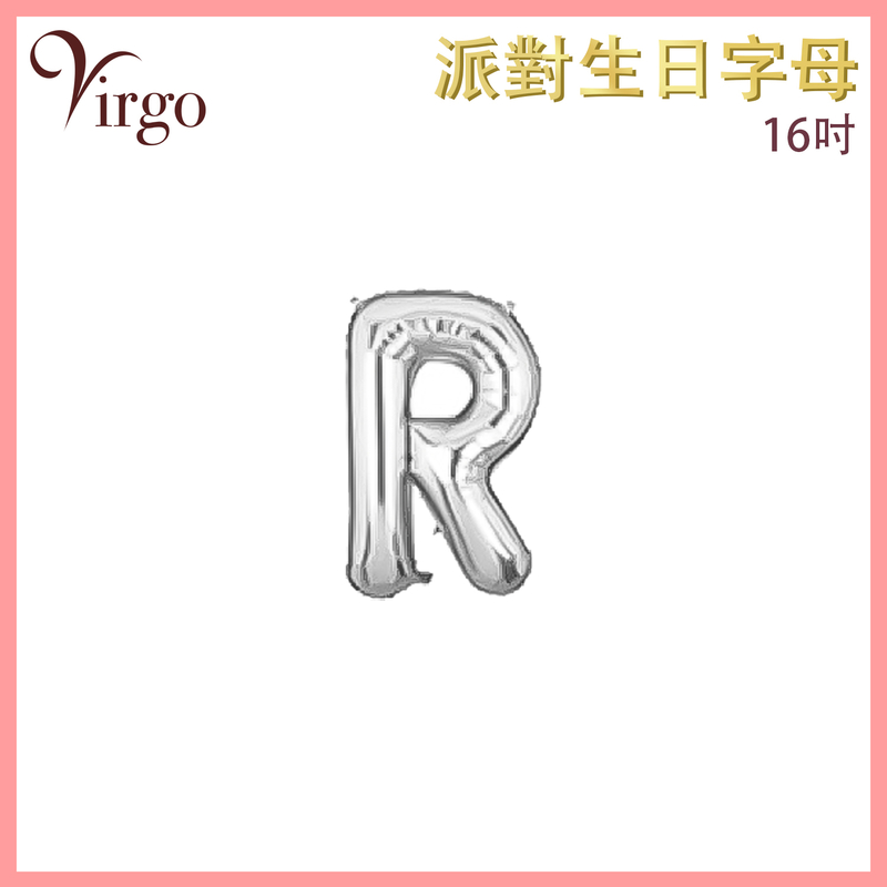 Party Birthday Balloon Letter R shape Silver about 16-inch Alphabet Aluminum Film VBL-SLV-AT16R