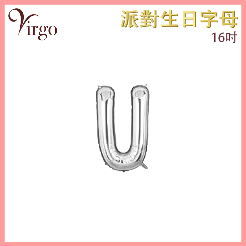 Party Birthday Balloon Letter U shape Silver about 16-inch Alphabet Aluminum Film VBL-SLV-AT16U