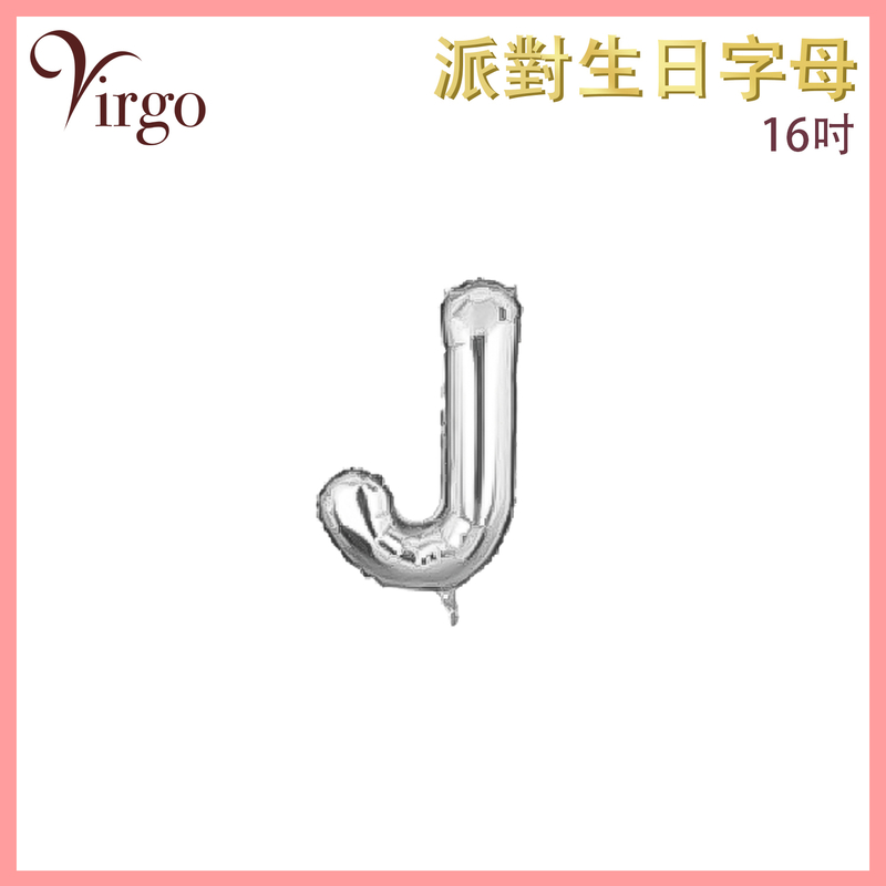 Party Birthday Balloon Letter J shape Silver about 16-inch Alphabet Aluminum Film VBL-SLV-AT16J