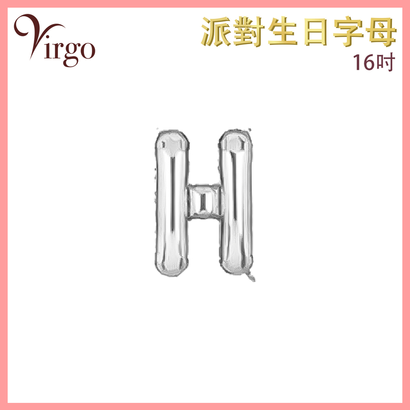 Party Birthday Balloon Letter H shape Silver about 16-inch Alphabet Aluminum Film VBL-SLV-AT16H