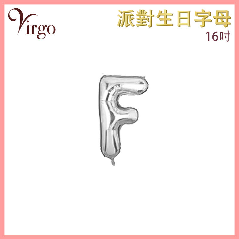 Party Birthday Balloon Letter F shape Silver about 16-inch Alphabet Aluminum Film VBL-SLV-AT16F