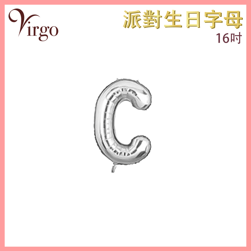 派對生日字母氣球C字型約16吋高銀色大寫英文字母鋁膜氣球 英文字形狀氣球 自組英文拼字氣球 DIY英文字母造字併字氣球 生日氣球 喜慶派對氣球 求婚結婚佈置氣球 畢業氣球VBL-SLV-AT16C