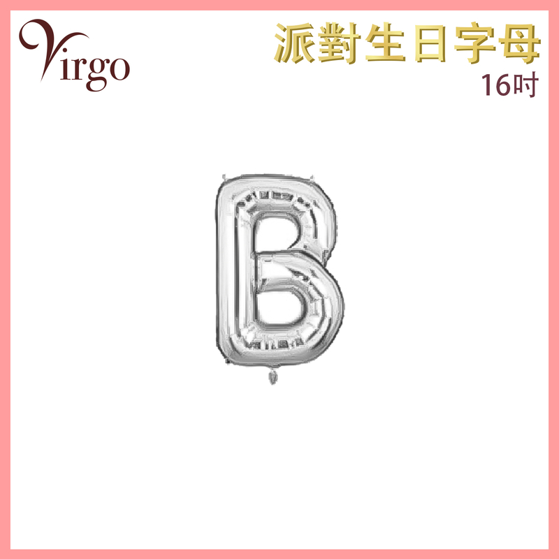 Party Birthday Balloon Letter B shape Silver about 16-inch Alphabet Aluminum Film VBL-SLV-AT16B