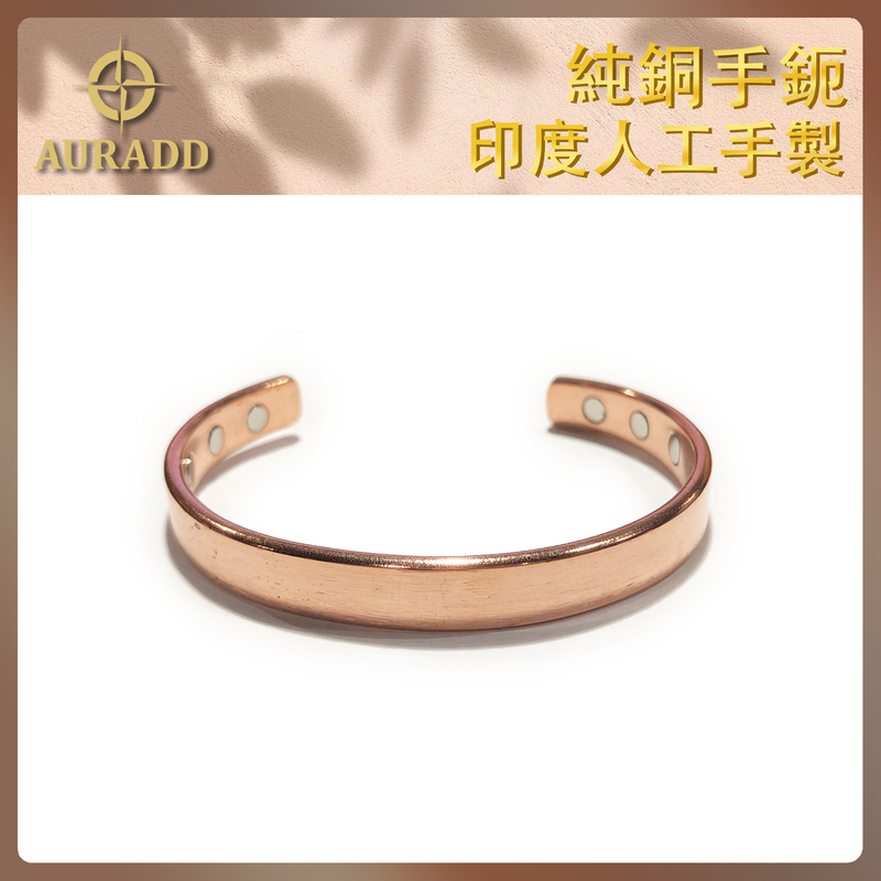 Indian Open Style Pure Copper Bracelet, Magnet Rose Gold Pure Copper Bracelet Adjustable opening Copper Bracelet AD-INCO-BL01