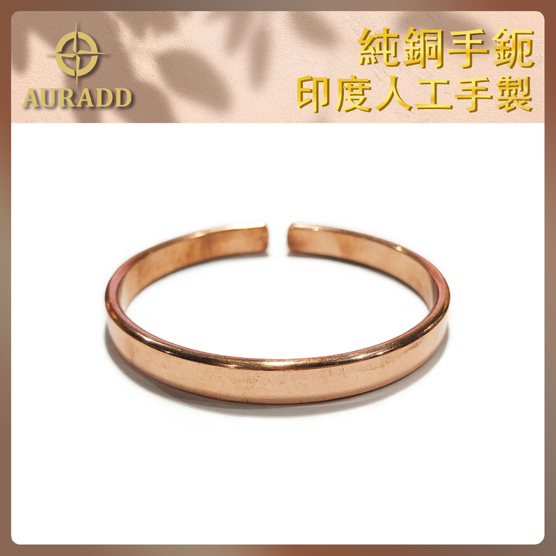 Indian Increase Open Style Pure Copper Bracelet,  Rose Gold Pure Copper Adjustable opening Copper Bracelet AD-INCO-BL02
