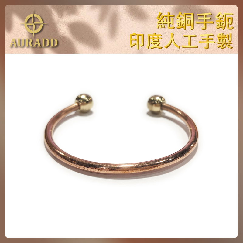 Indian Round beads model Open Style  Pure Copper Bracelet,  Rose Gold Pure Copper Adjustable opening Copper Bracelet AD-INCO-BL03