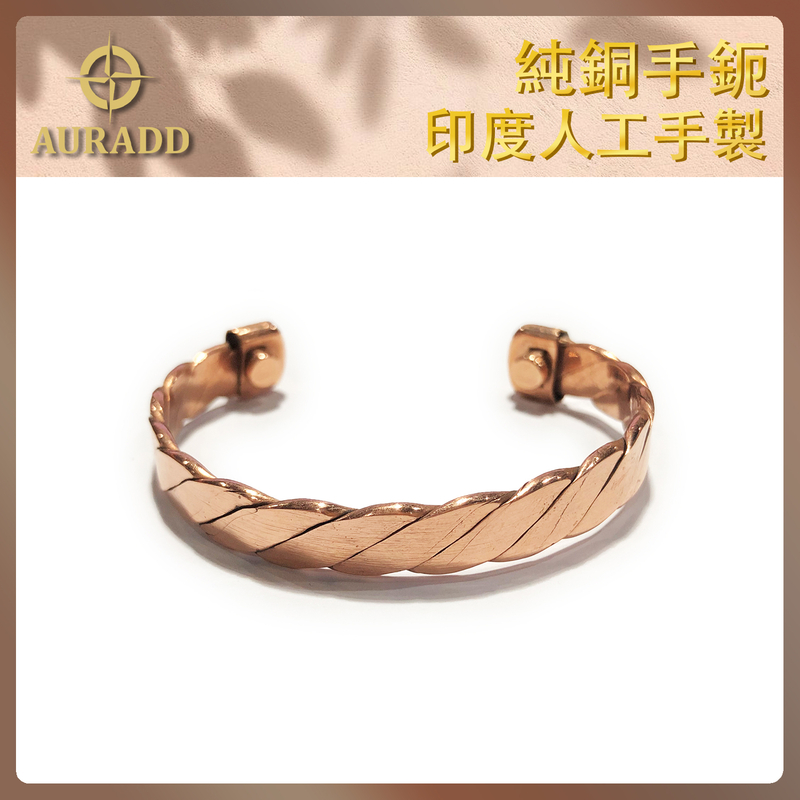 Indian Pit Pattern model Open Style  Pure Copper Bracelet,  Rose Gold Pure Copper Adjustable opening Copper Bracelet AD-INCO-BL04